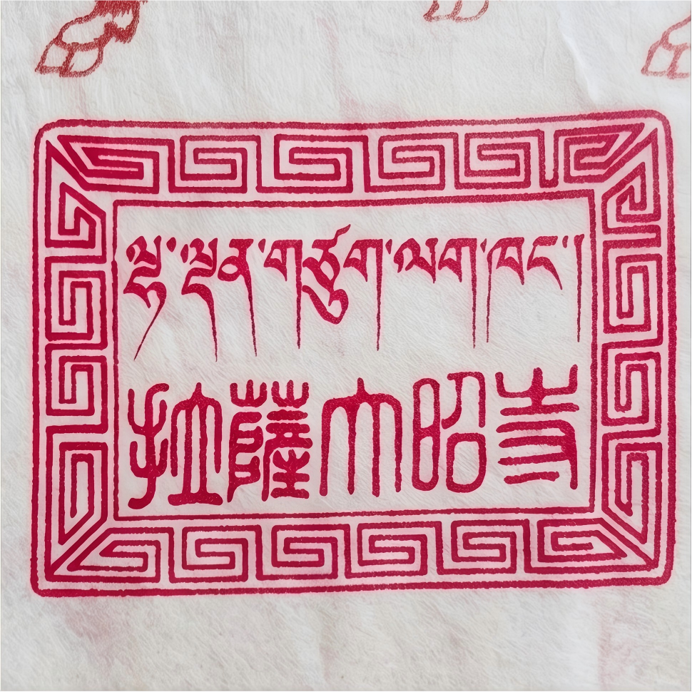 Tibetan inspired white khata fabric close up