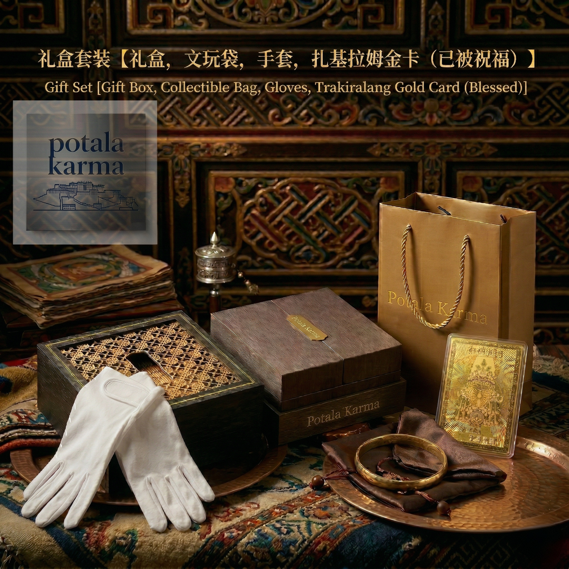 Potala Karma bracelet brand image