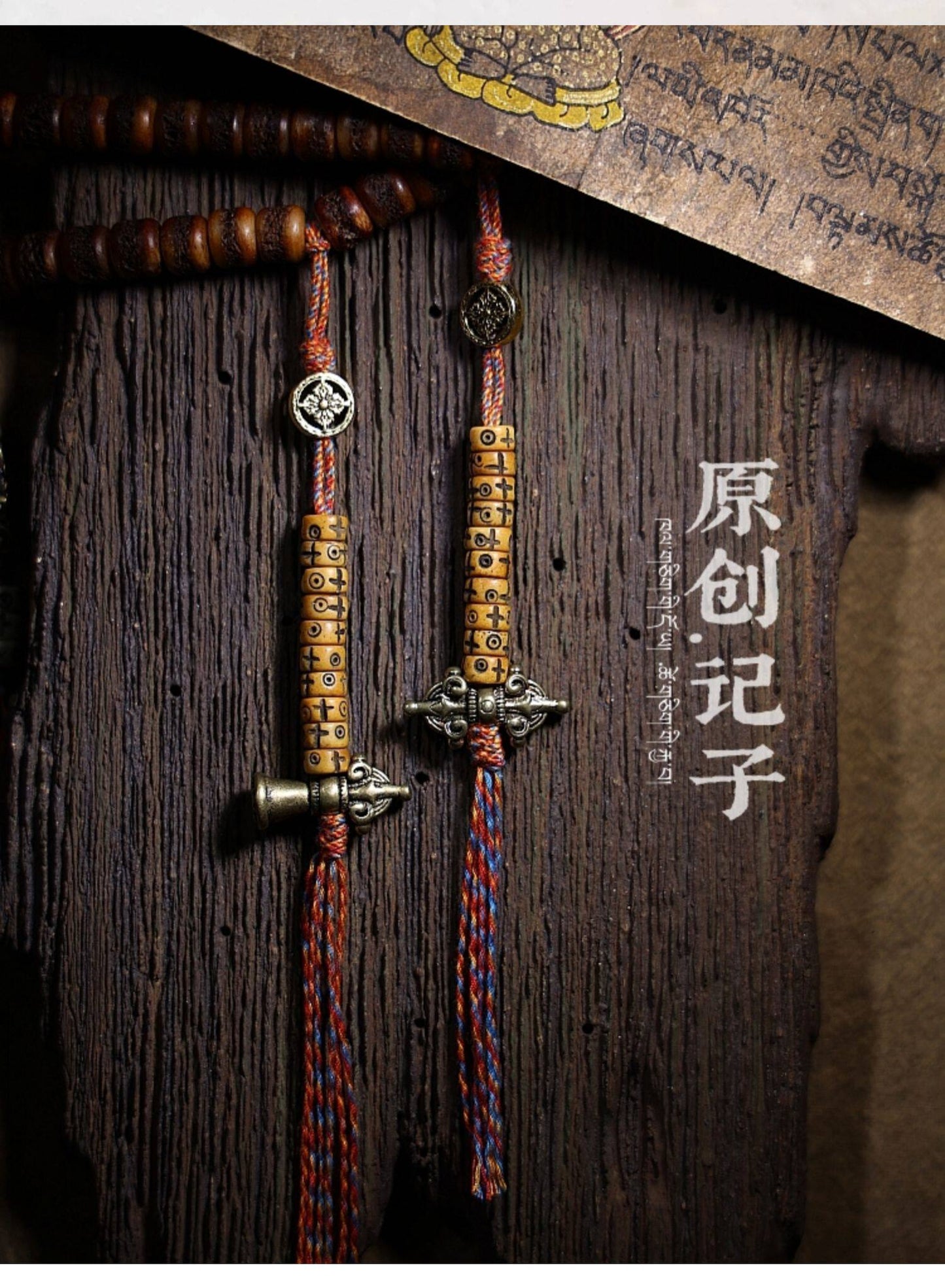 Yak bone prayer bead texture detail