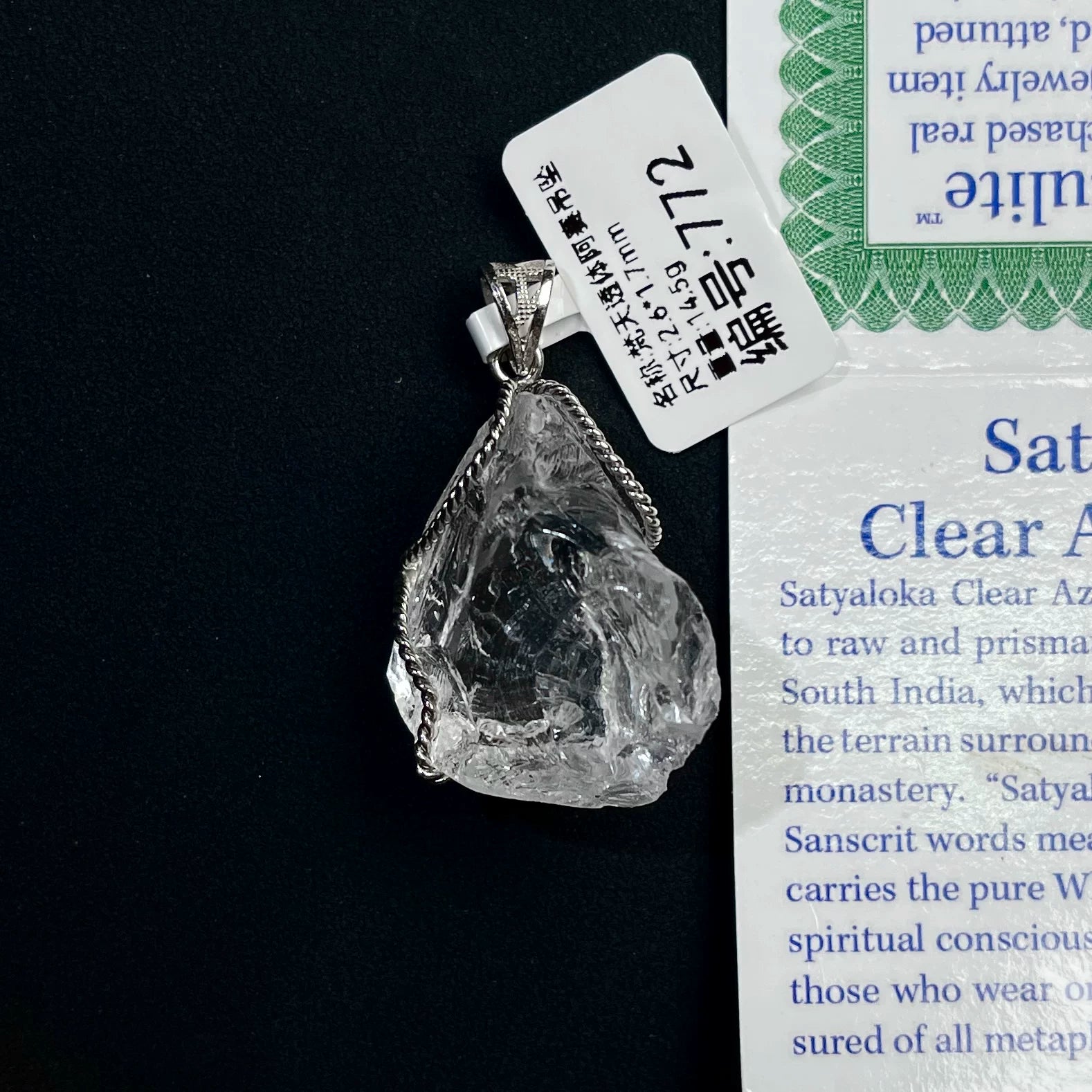 Azeztulite White Crystal Pendant Necklace with Certificate SKU image for No. 772 - 14.5g - Certificate