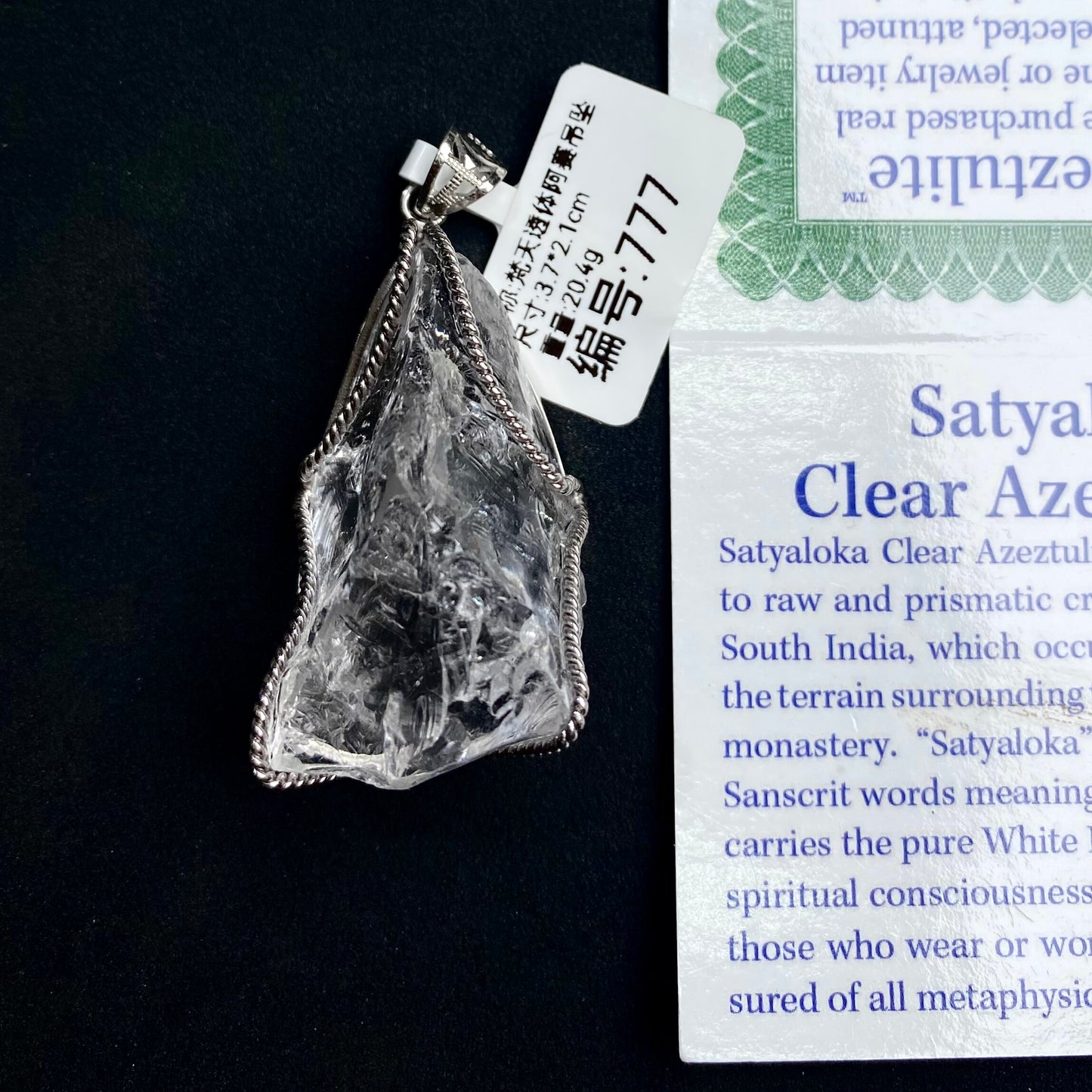 Azeztulite White Crystal Pendant Necklace with Certificate SKU image for No. 777 - 20.4g - Certificate