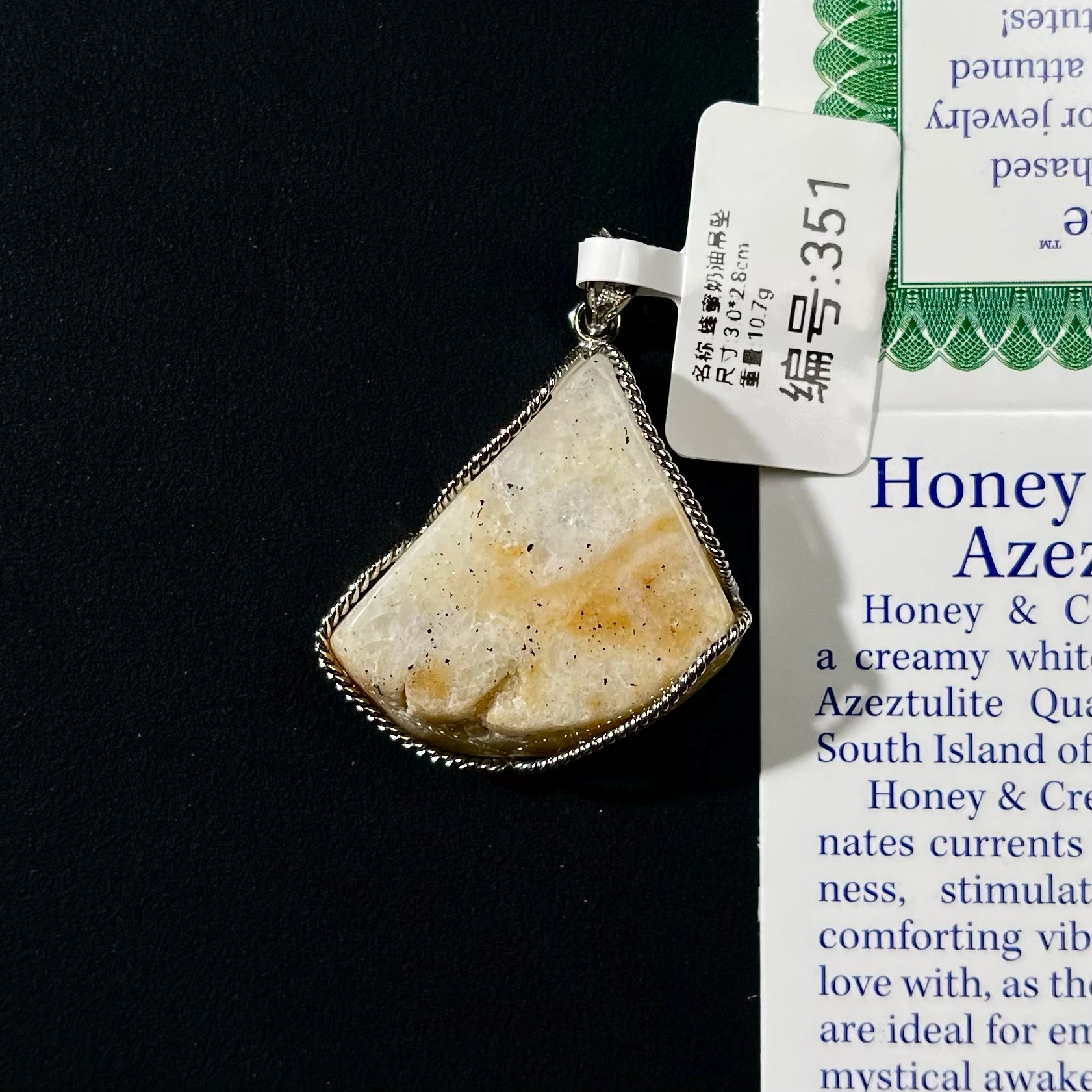Azeztulite White Crystal Pendant Necklace with Certificate SKU image for No. 351 - Honey Cream - 10.7g - Certificate