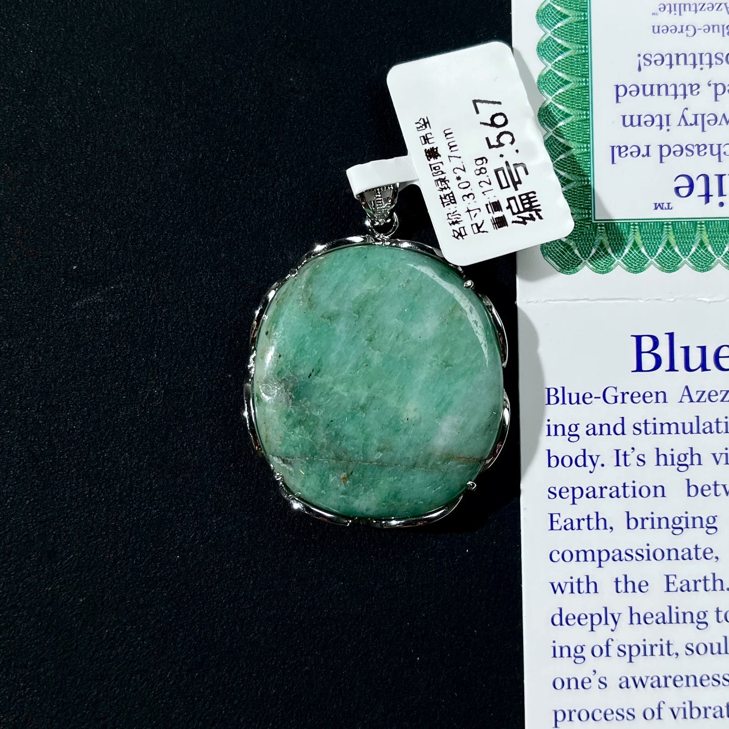 Azeztulite White Crystal Pendant Necklace with Certificate SKU image for No. 567 - Blue Green - 12.8g - Certificate