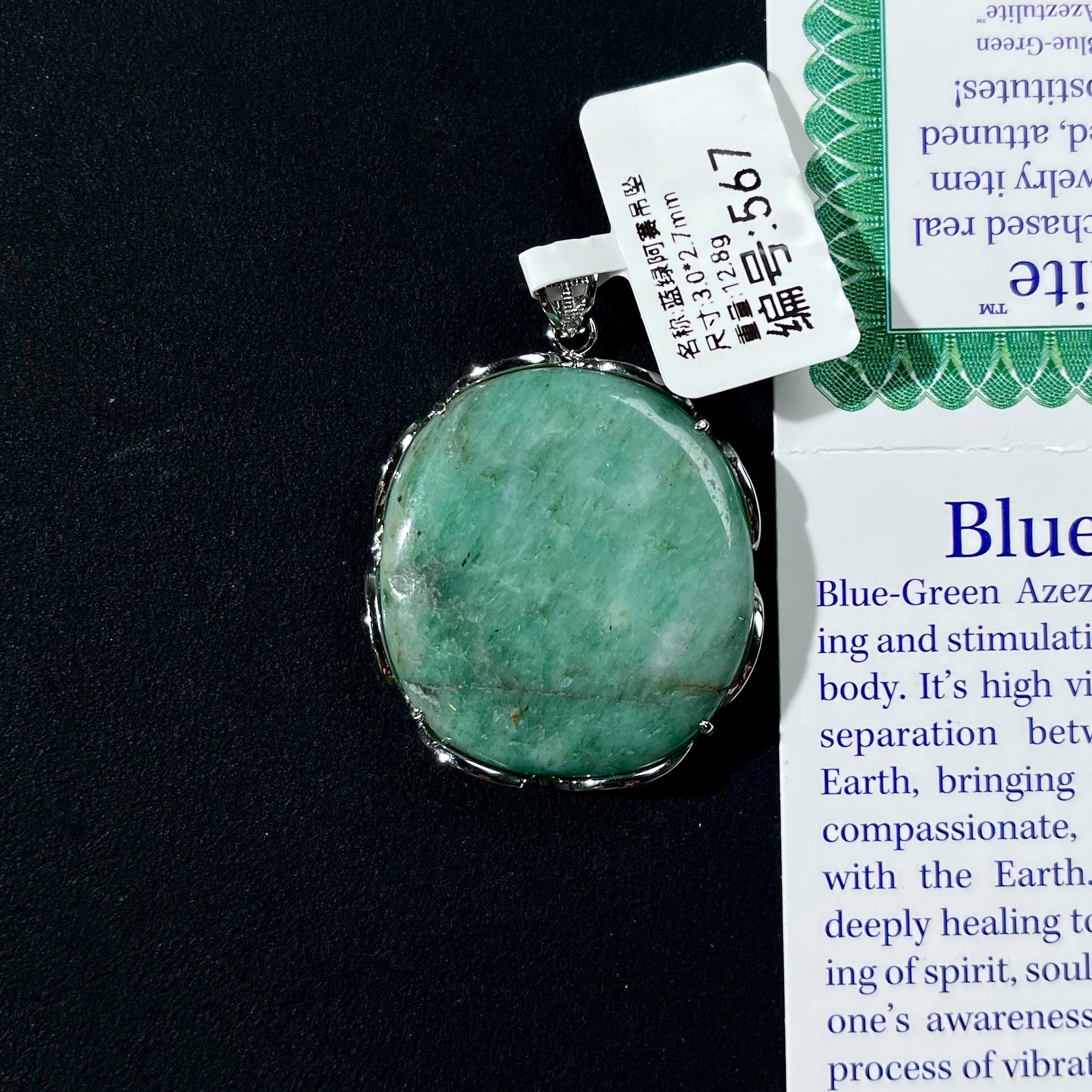 Azeztulite White Crystal Pendant Necklace with Certificate SKU image for No. 567 - Blue Green - 12.8g - Certificate