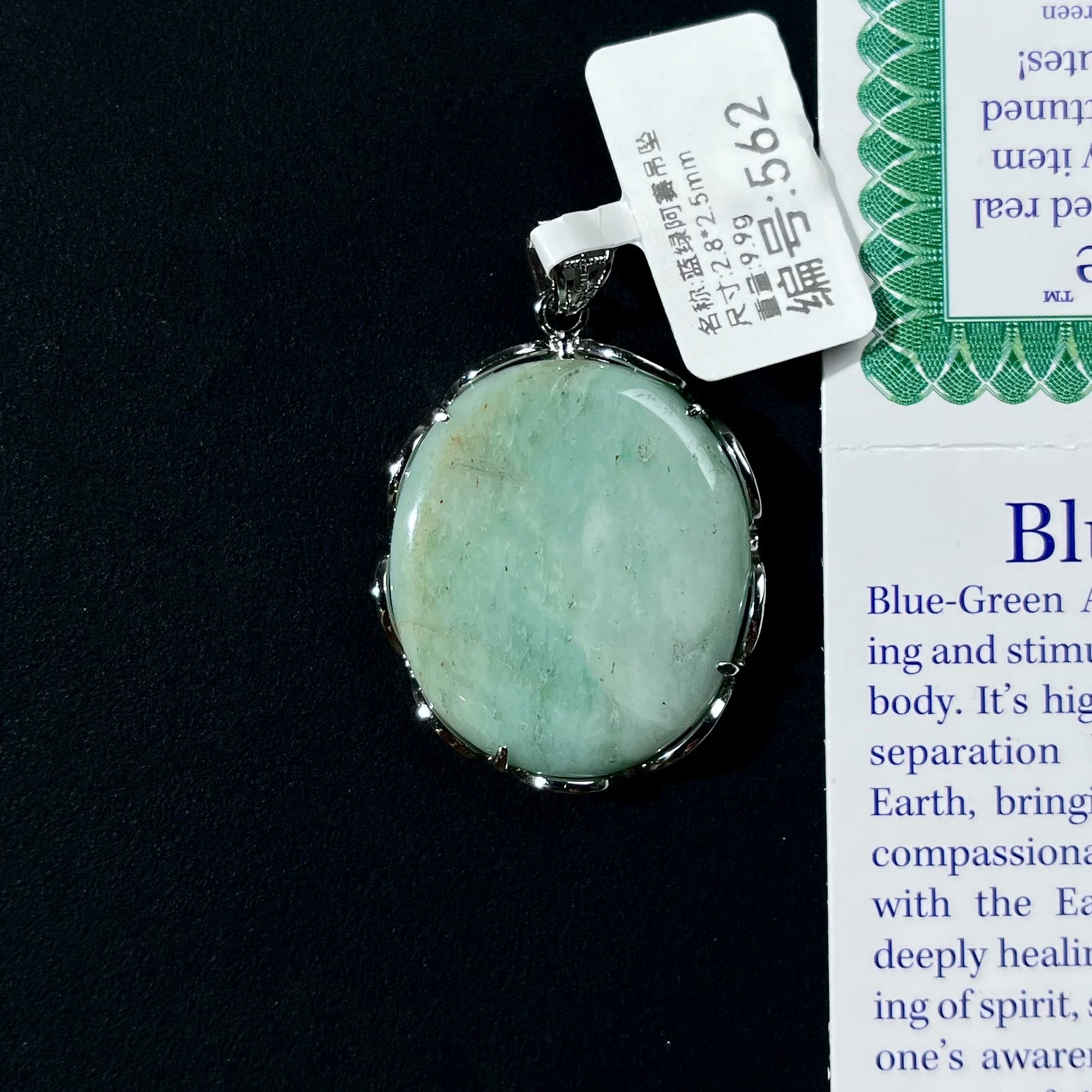 Azeztulite White Crystal Pendant Necklace with Certificate SKU image for No. 562 - Blue Green - 9.9g - Certificate
