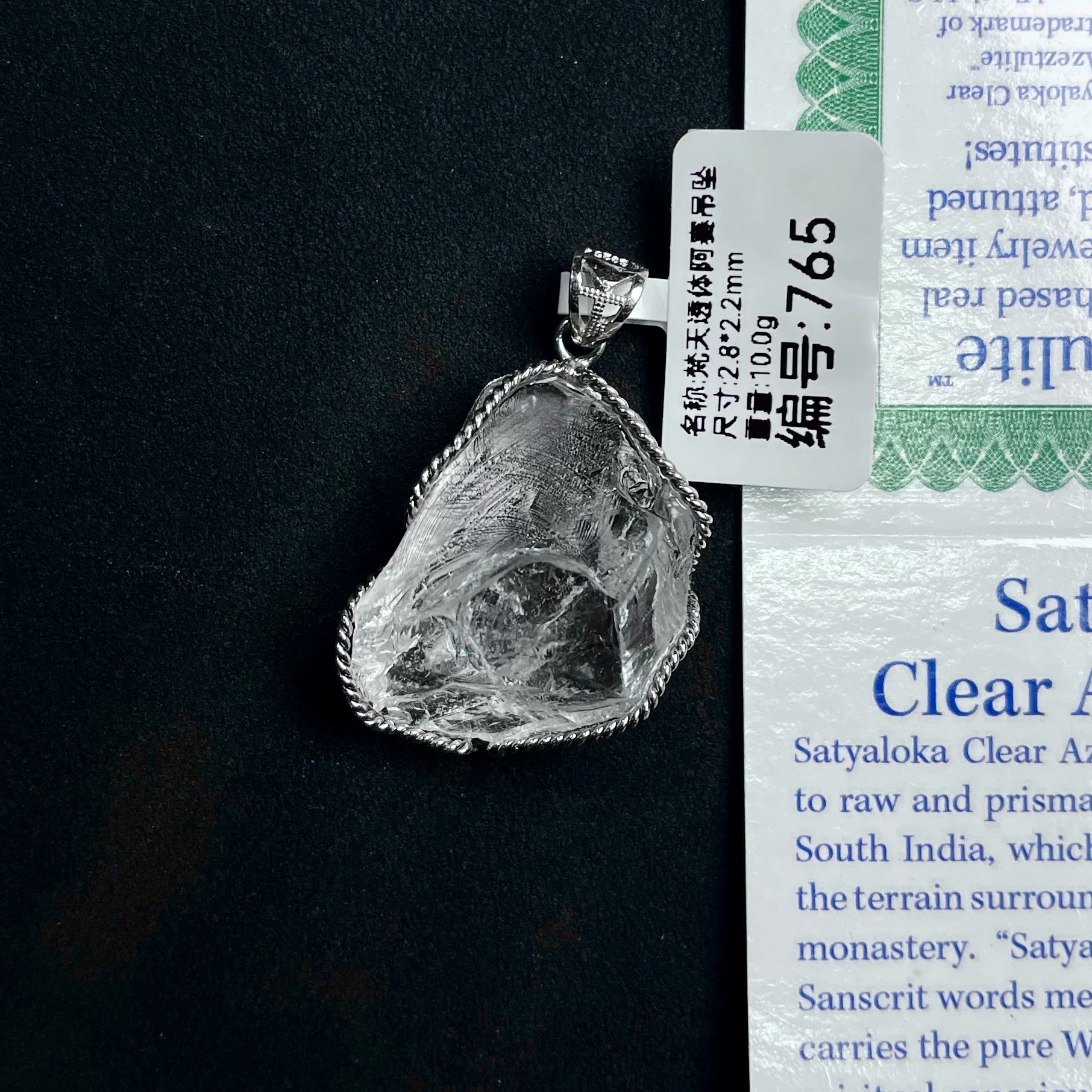 Azeztulite White Crystal Pendant Necklace with Certificate SKU image for No. 765 - 10.0g - Certificate