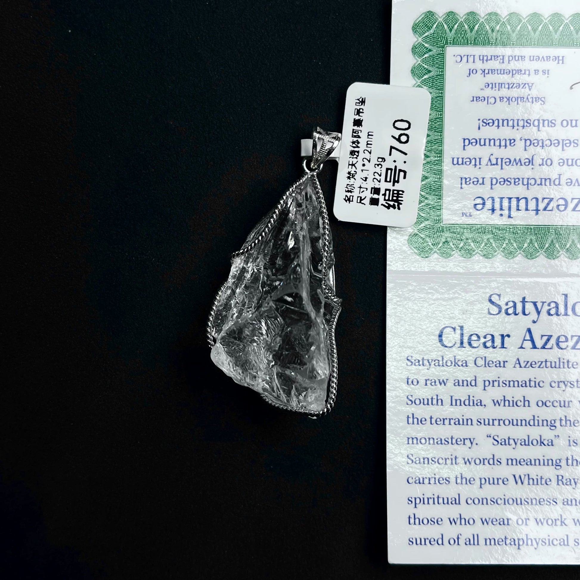 Azeztulite White Crystal Pendant Necklace with Certificate SKU image for No. 760 - 22.3g - Certificate