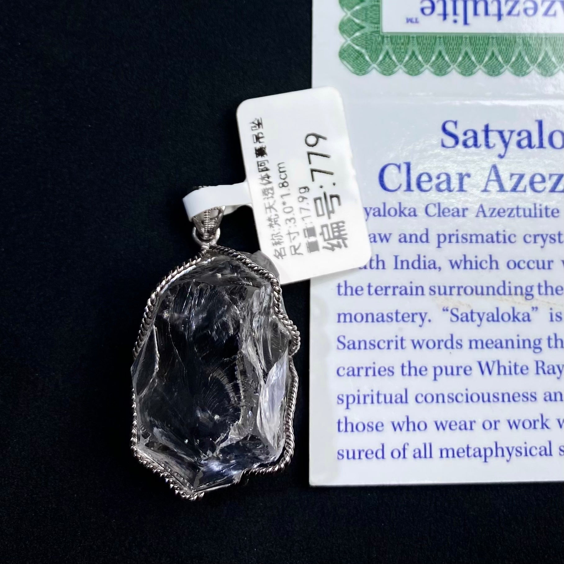 Azeztulite White Crystal Pendant Necklace with Certificate SKU image for No. 779 - 17.9g - Certificate