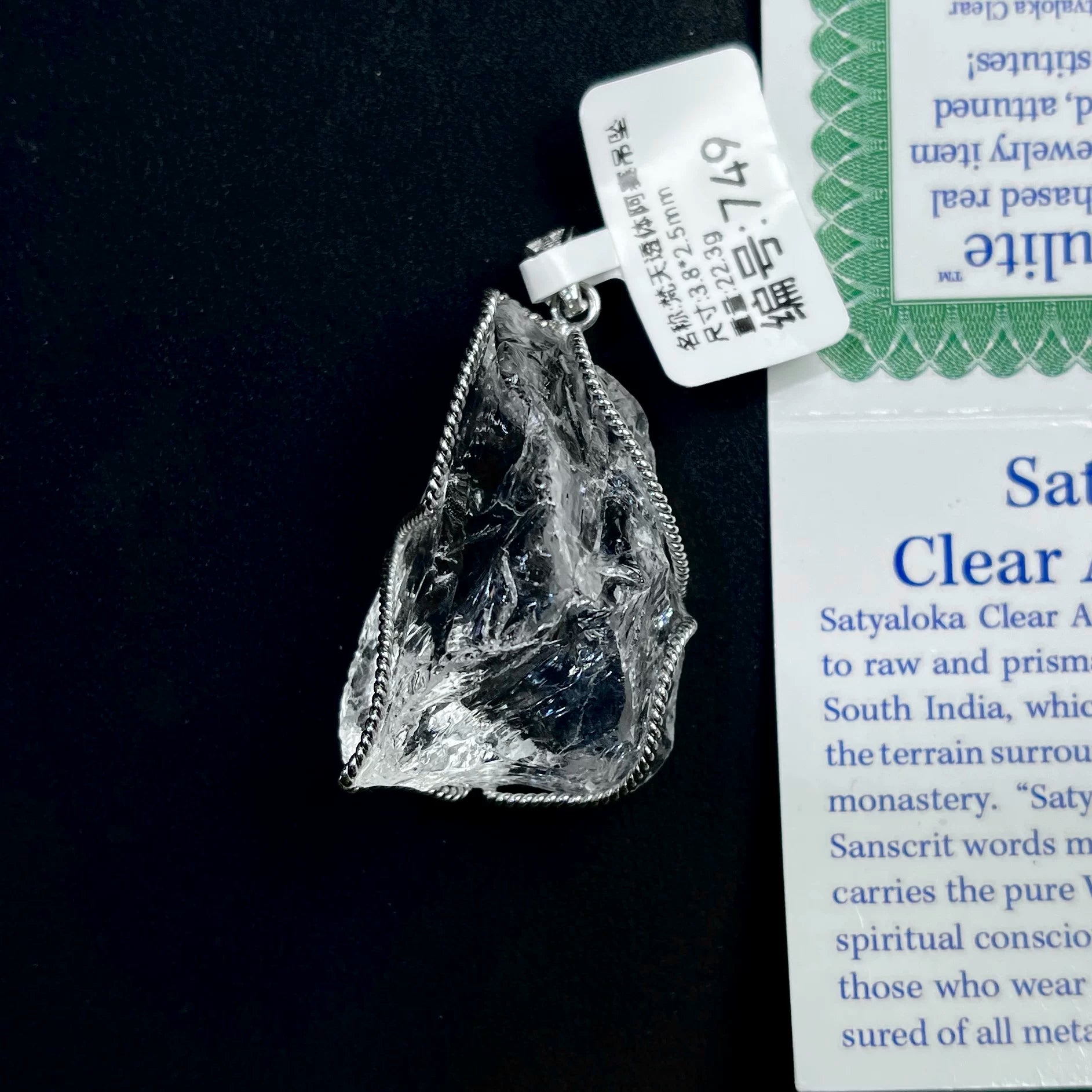 Azeztulite White Crystal Pendant Necklace with Certificate SKU image for No. 749 - 22.3g - Certificate