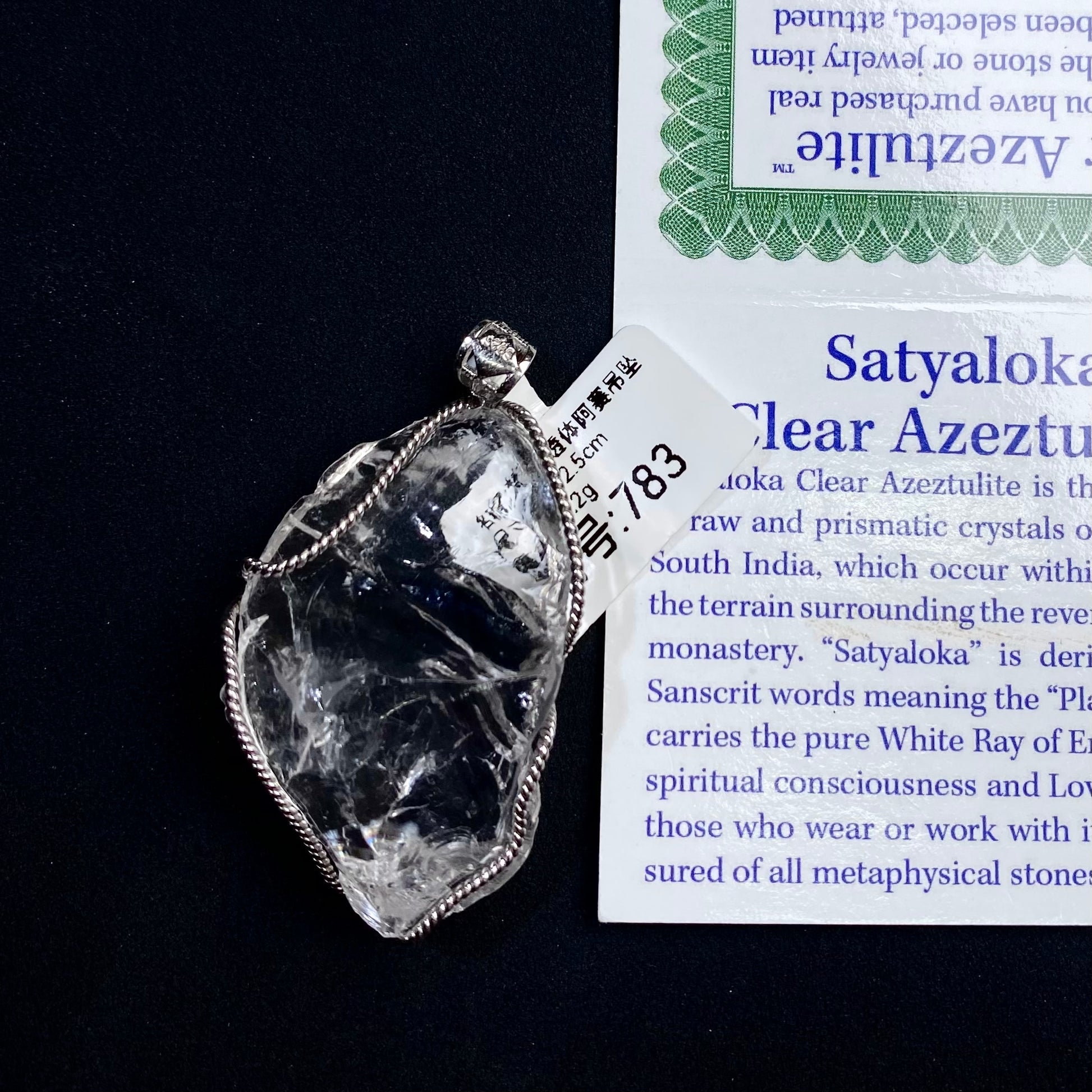 Azeztulite White Crystal Pendant Necklace with Certificate SKU image for No. 783 - 16.2g - Certificate