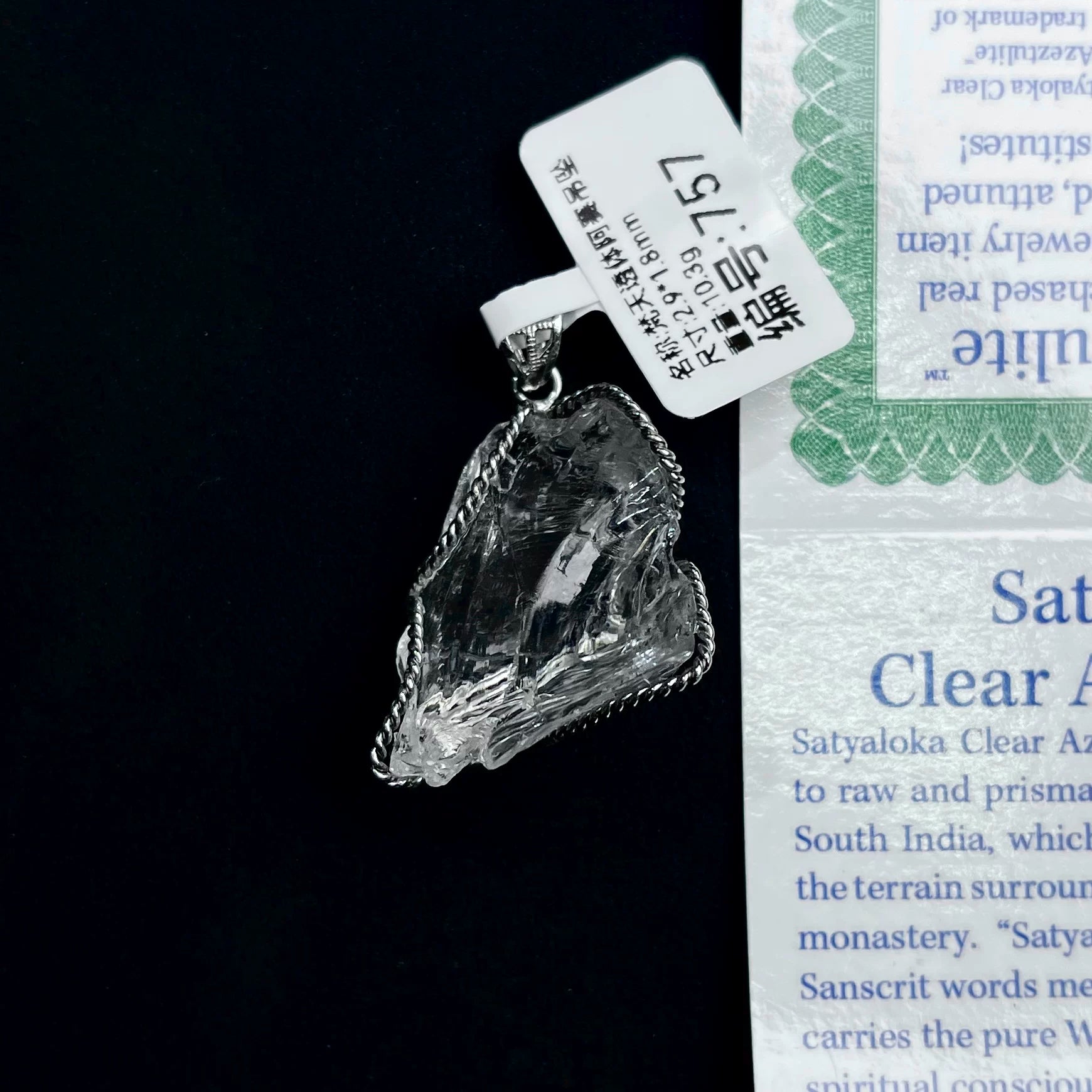 Azeztulite White Crystal Pendant Necklace with Certificate SKU image for No. 757 - 10.3g - Certificate